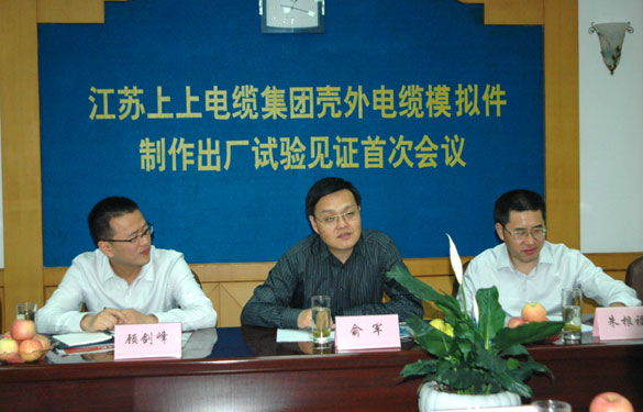 凯时集团通过AP1000壳外模拟件出厂试验见证检查