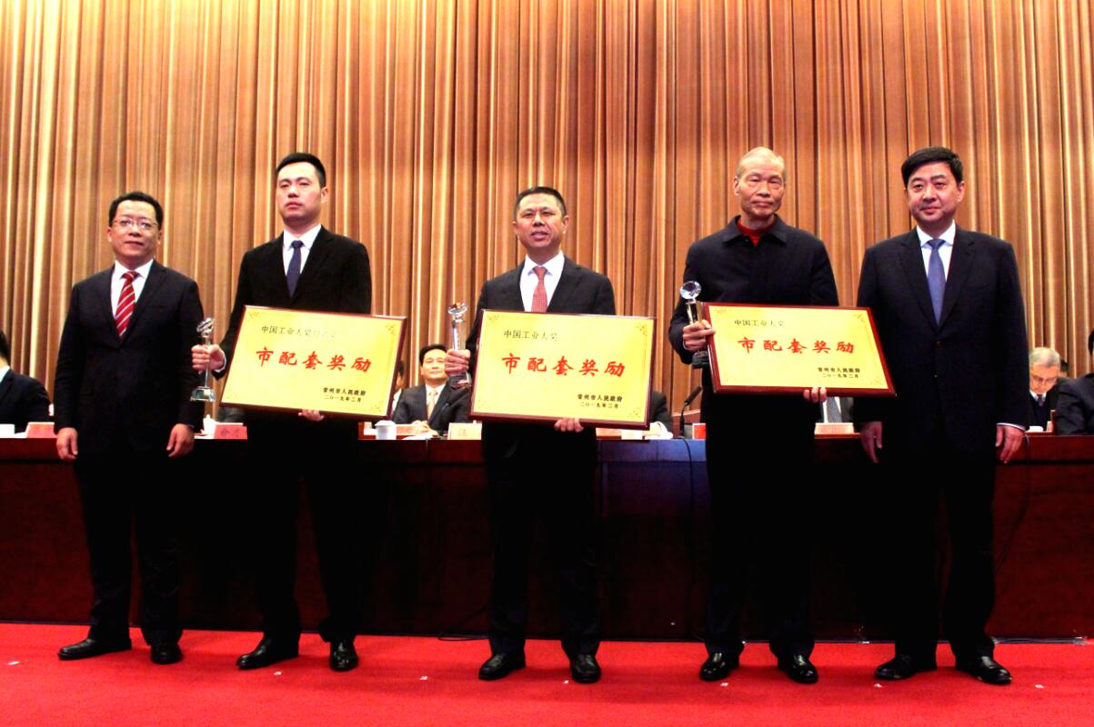 喜报频传，，，凯时电缆连获多项声誉