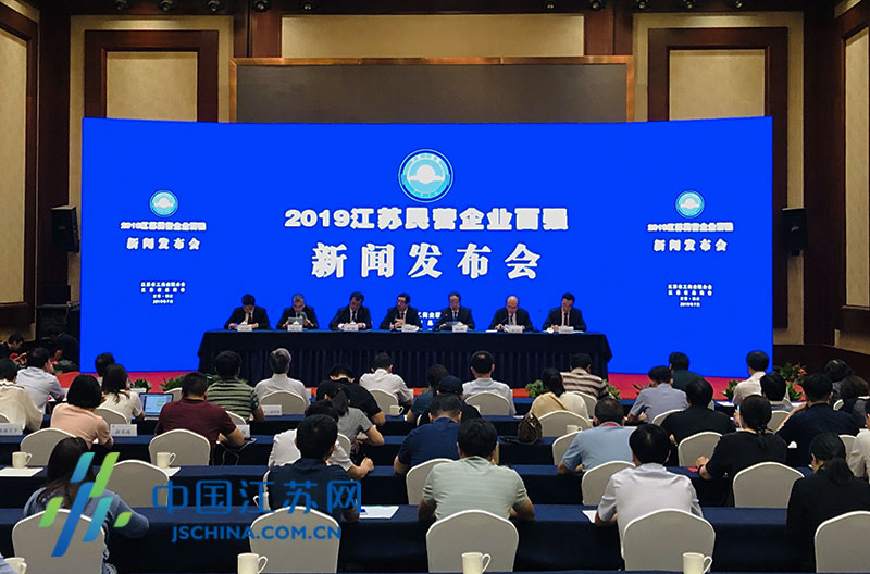 凯时电缆入选江苏民营企业和民营企业制造业“双百强”榜单