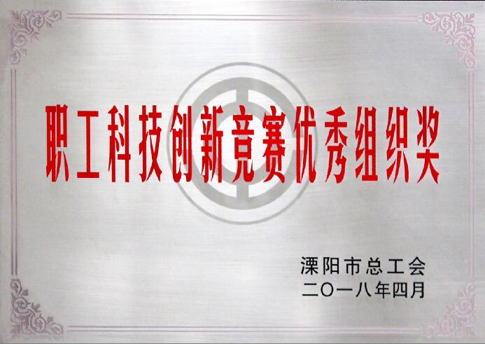 凯时电缆多项效果喜获省市级表扬