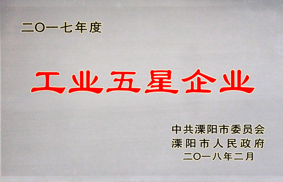 新春喜报频传，，，，，，，吹响凯时电缆2018开工号