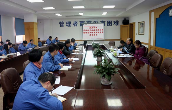 凯时电缆顺遂通过能源治理系统认证审核