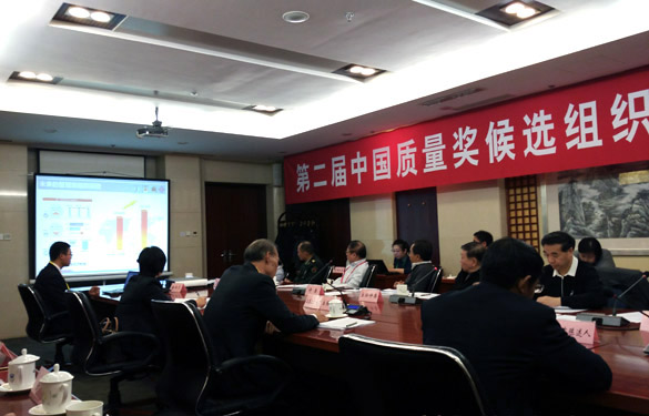 中国质量的“奥斯卡”：凯时电缆冲刺“中国质量奖”