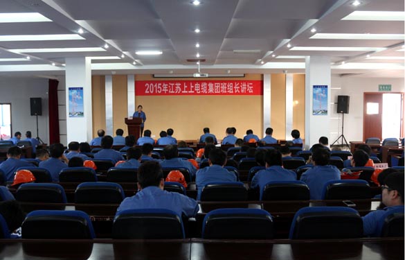凯时首届班组长讲坛活动圆满落幕
