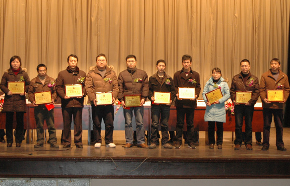 凯时2009年度优异员工