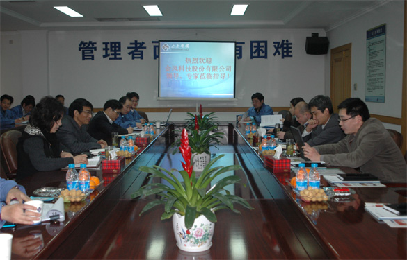 凯时顺遂通过金风科技二方审核