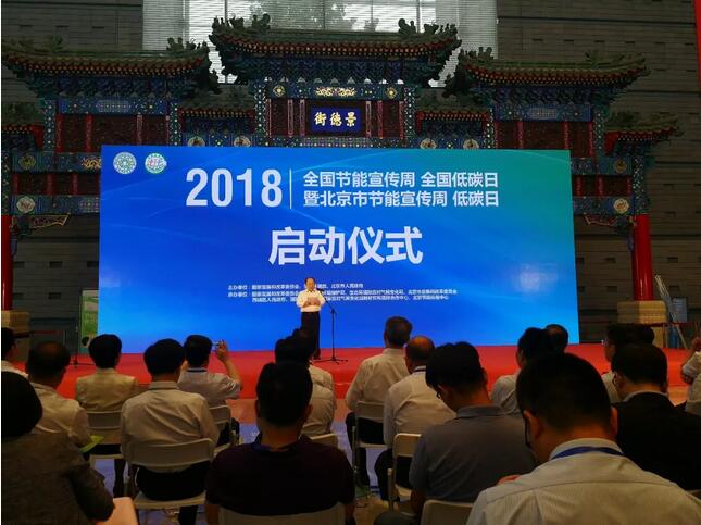 凯时电缆起劲响应天下节能招呼开展节能行动，，，，，，为绿色中国加油
