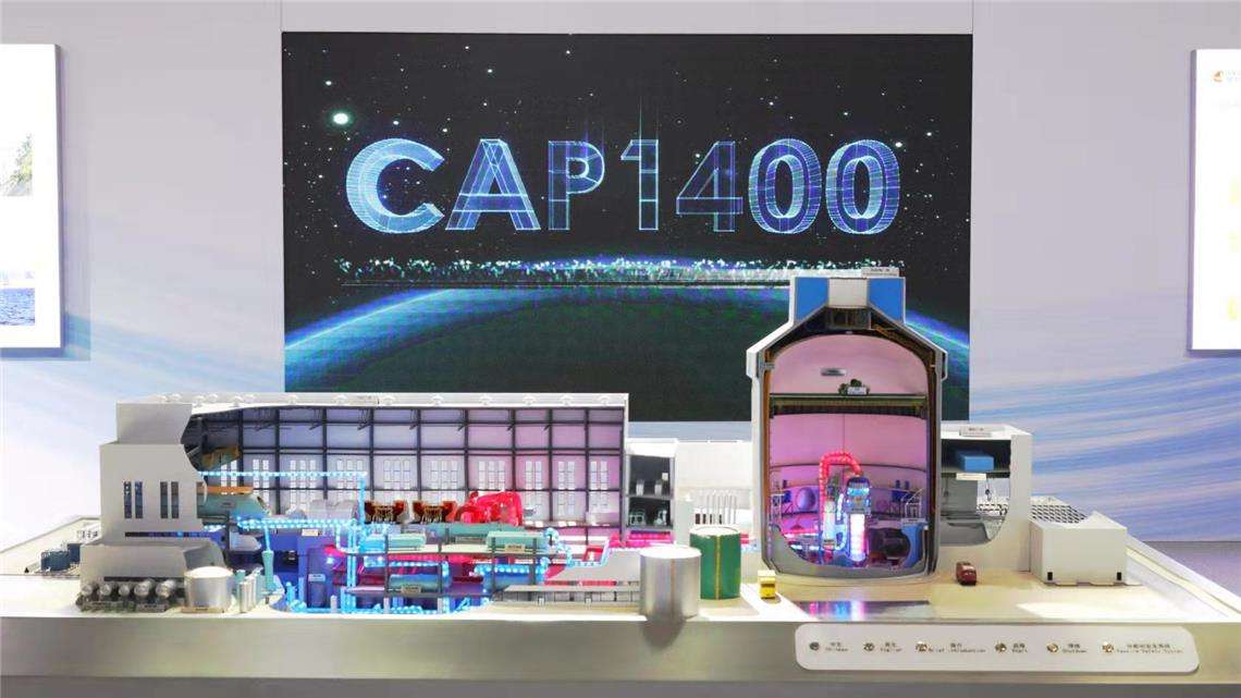 凯时电缆乐成中标国家重大科技专项——国和一号(CAP1400)树模工程项目