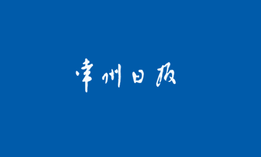 先钻“猪苦胆” 再尝硕果甜——凯时集团通过手艺立异成为我国核电缆冠军的启示