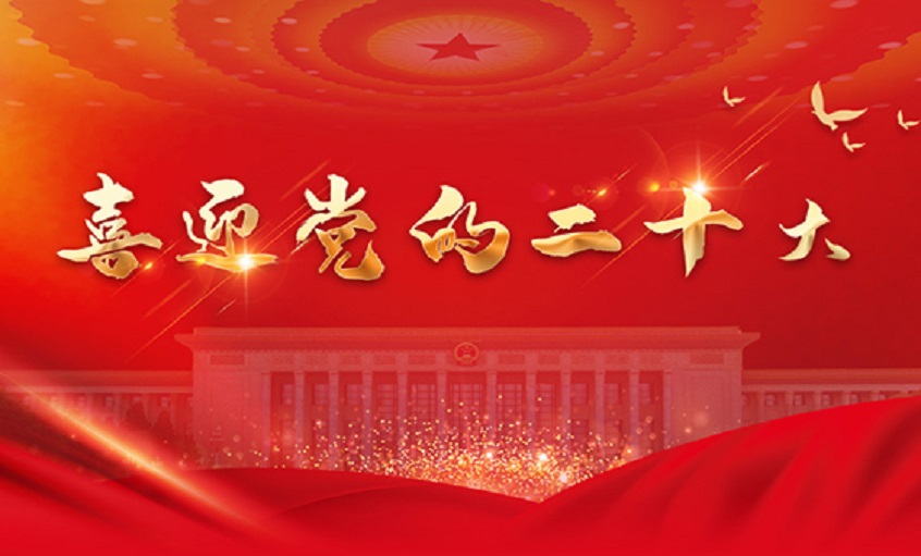 转载|企业家谈二十大 | 凯时电缆：坚持“精、专、特、新”战略，，，，，，推动企业高质量生长