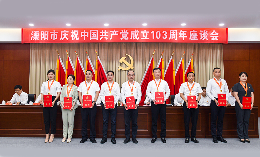 凯时电缆获“两优一先”多项表扬