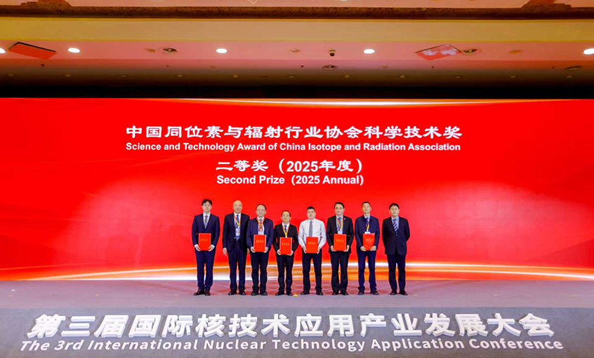 凯时电缆华龙一号核电缆制造要害手艺及应用获科学手艺二等奖